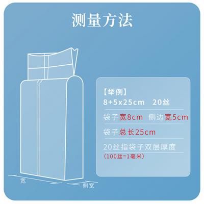 米砖真空袋 - 副本