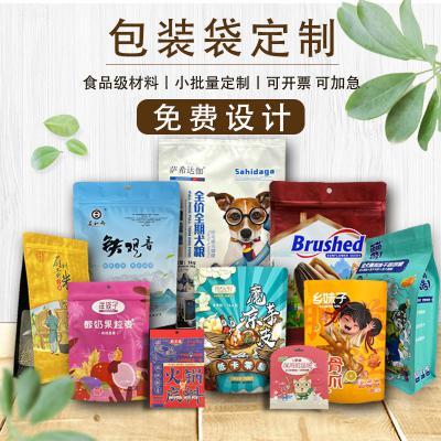 什么是真空包装袋？